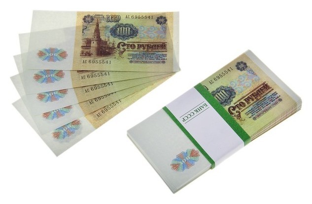 

Пачка купюр ссср 100 рублей, Разноцветный