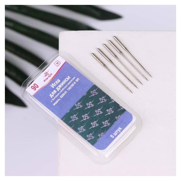 Иглы для бытовых швейных машин, для джинсы, №90, 5 шт Арти