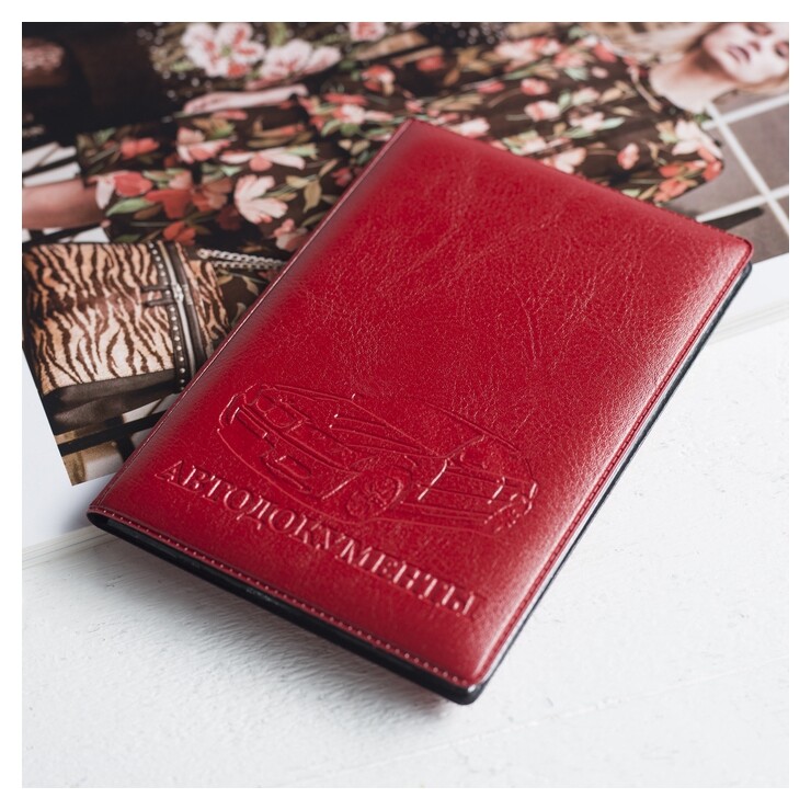 Обложка для автодокументов с тиснением Автомобиль Цвет красный  