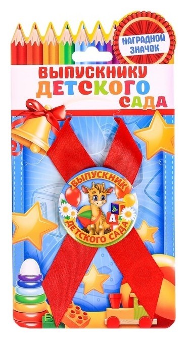 

Значок с жирафом и красной с лентой Выпускник детского сада, Разноцветный