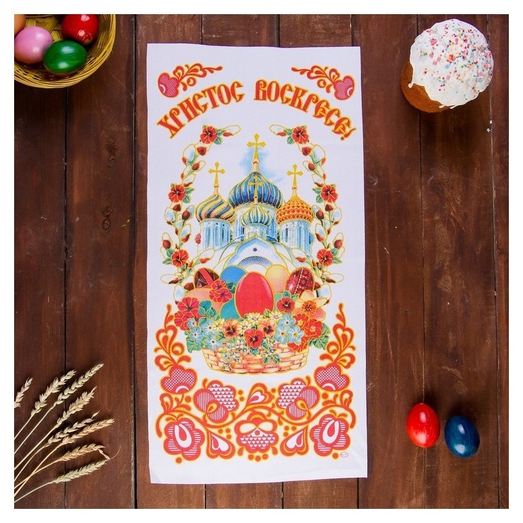 

Рушник пасхальный "Церковь", 65 × 30 см