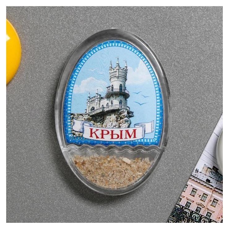 

Магнит с песком «Крым», Микс