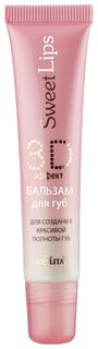 Бальзам для губ 3D-эффект для создания красивой полноты губ Sweet Lips Белита - Витэкс