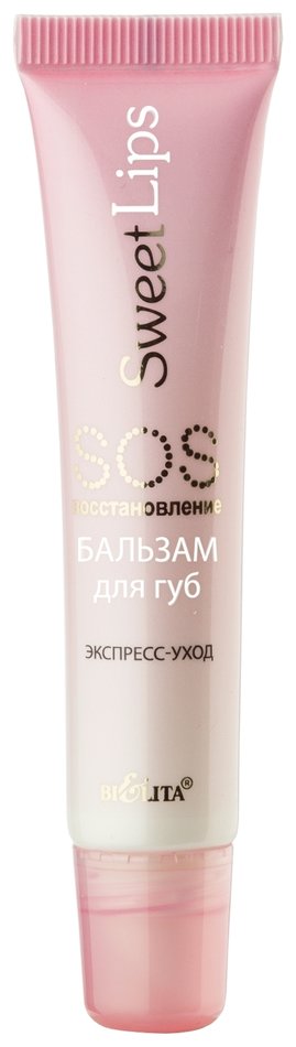 Отзыв на Бальзам для губ Sos-восстановление Экспресс-уход Sweet Lips