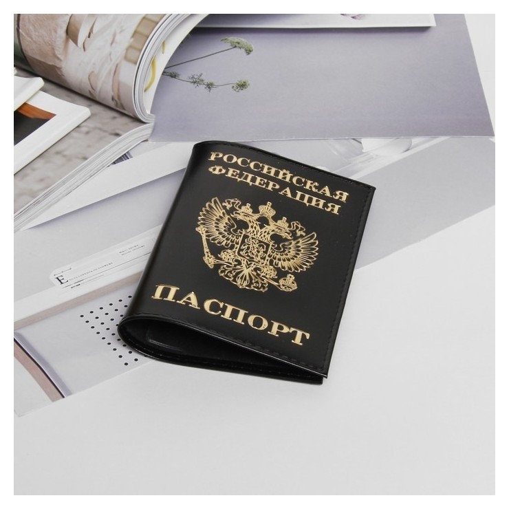 

Обложка для паспорта, тиснение, цвет чёрный глянцевый