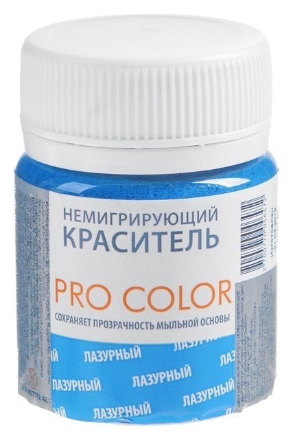 

Краситель немигрирующий PRO Color, лазурный, 40 г, Синий
