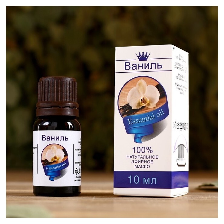 Эфирное масло "Ваниль", флакон-капельница, аннотация, 10 мл  