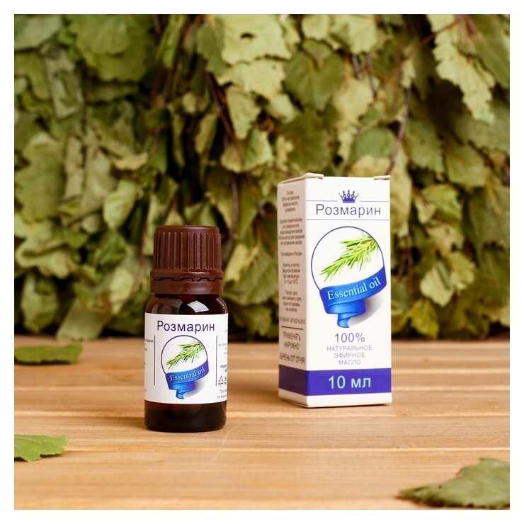 Эфирное масло "Розмарин", флакон-капельница, аннотация, 10 мл 