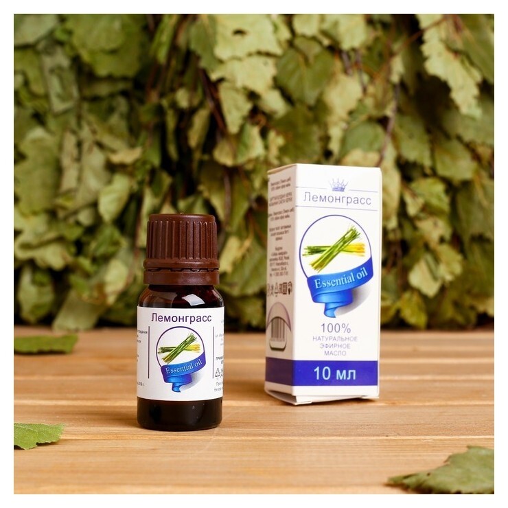Эфирное масло "Лемонграсс", флакон-капельница, аннотация, 10 мл  
