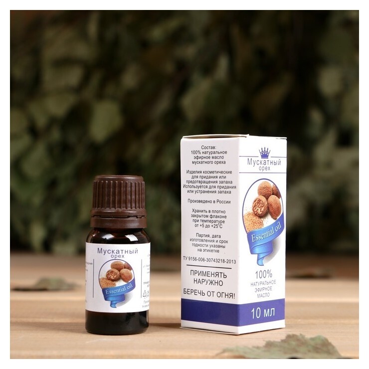 Эфирное масло "Мускатный орех", флакон-капельница, аннотация, 10 мл  