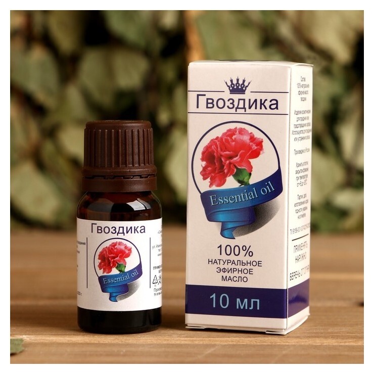 Эфирное масло Гвоздика флакон-капельница, аннотация, 10 мл, дезинфицирующее  Сибирь Намедойл