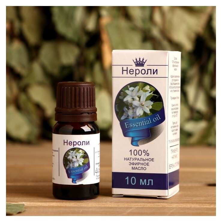 Эфирное масло "Нероли", флакон-капельница, аннотация, 10 мл  