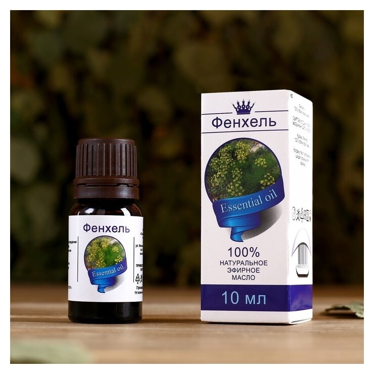 Эфирное масло "Фенхель", флакон-капельница, аннотация, 10 мл  