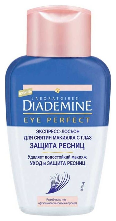 Экспресс-лосьон для снятия макияжа с глаз DIADEMINE