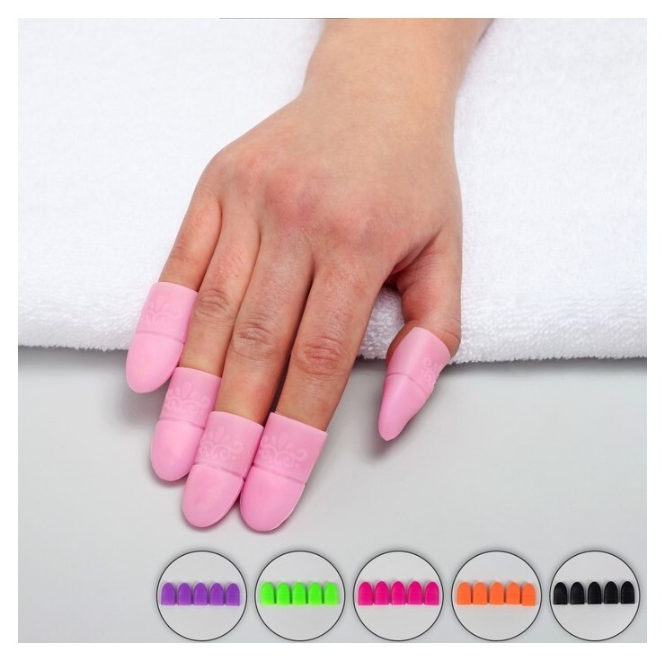Напальчники для снятия гель-лака, силиконовые, 5 шт 