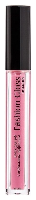 Блеск для губ с зеркальным эффектом Fashion Gloss Relouis