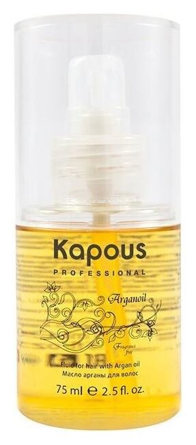 75 мл Kapous Professional