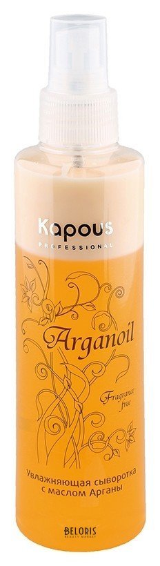 Увлажняющая сыворотка с маслом арганы «Arganoil» Kapous Professional Arganoil