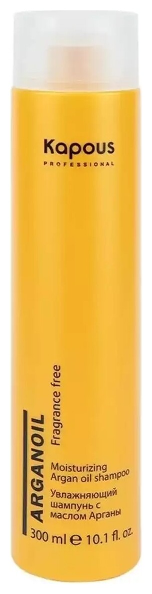 Увлажняющий шампунь с маслом арганы Arganoil  Kapous Professional