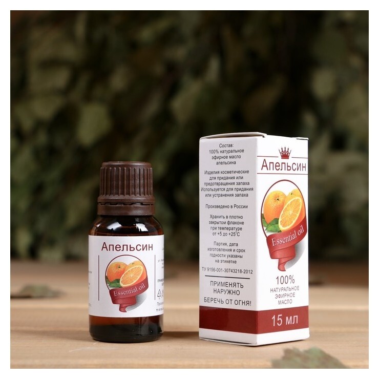 Эфирное масло "Апельсин", флакон-капельница, аннотация, 15 мл  