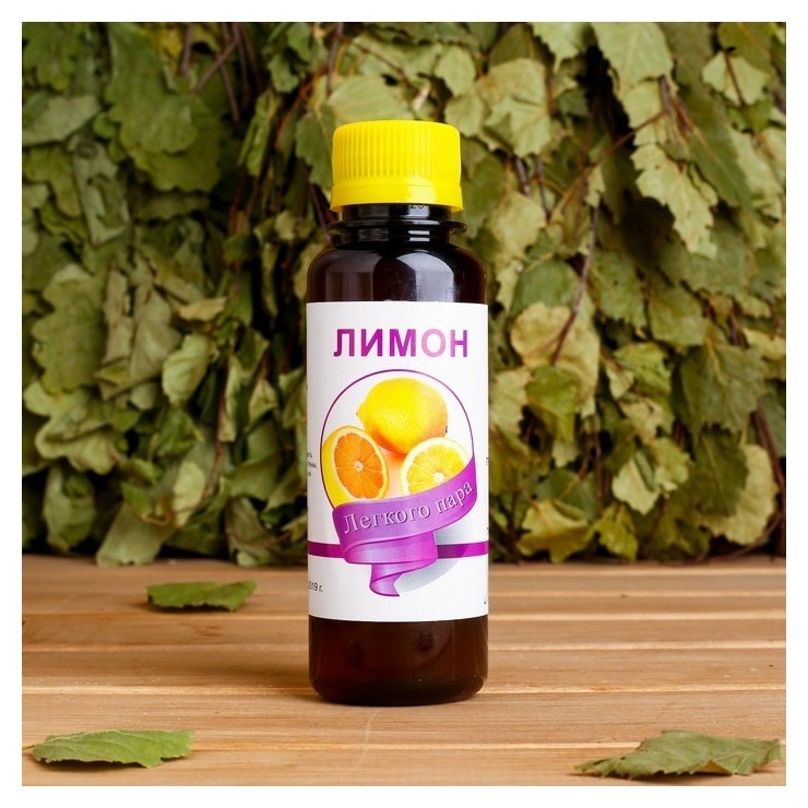 Ароматическая смесь натуральная для бани, ванны лимон 100мл