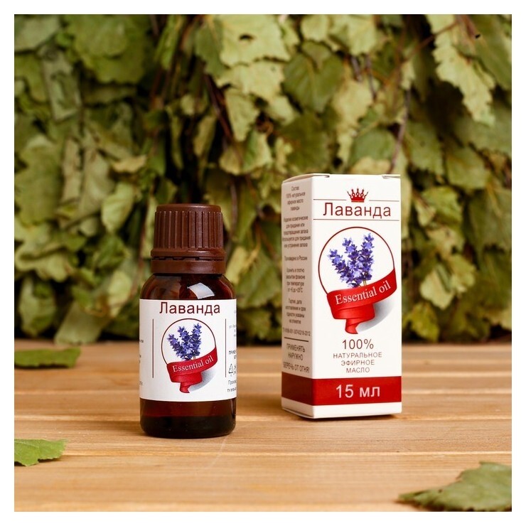 Эфирное масло "Лаванда", флакон-капельница, аннотация, 15 мл  