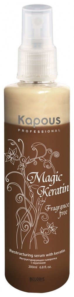 Реструктурирующая сыворотка с кератином Magic Keratin Kapous Professional Magic Keratin