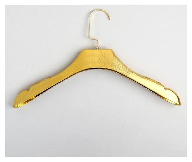 Вешалка-плечики для одежды, размер 42-44, цвет золотой  