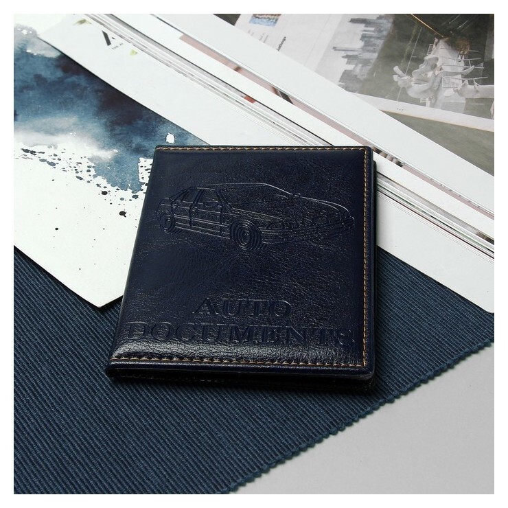 Обложка для автодокументов, пвх, цвет тёмно-синий  