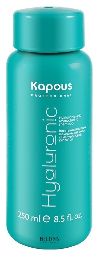 Восстанавливающий шампунь с гиалуроновой кислотой Hyaluronic acid Kapous Professional Hyaluronic acid