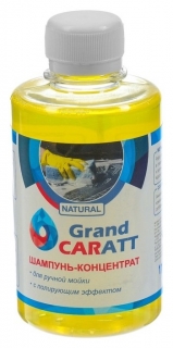 Шампунь-концентрат с полирующим эффектом Grand Caratt "Natural" дыня, ручной, 250 мл Grand Caratt