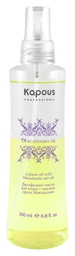 Двухфазная сыворотка для волос с маслом ореха макадамии Macadamia Oil