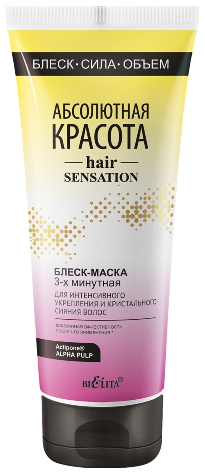 Блеск-маска для волос 3-х минутная для интенсивного укрепления волос Абсолютная Красота Hair Sensation Белита - Витекс Абсолютная красота