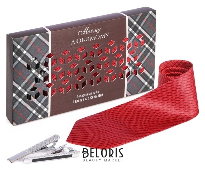 Подарочный набор: галстук и зажимы для галстука Моему любимому NNB