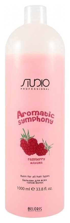 Бальзам для всех типов волос Малина серии Aromatic Symphony Kapous Professional Studio Professional
