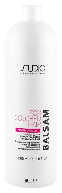 Бальзам для окрашенных волос с рисовыми протеинами и экстрактом женьшеня Kapous Professional Studio Professional
