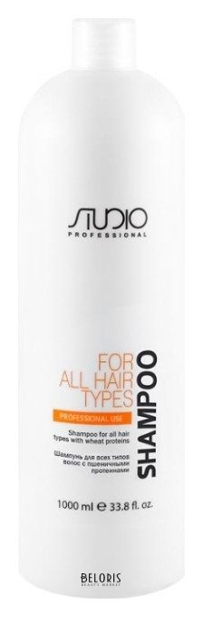 Шампунь для всех типов волос с пшеничными протеинами Kapous Professional Studio Professional