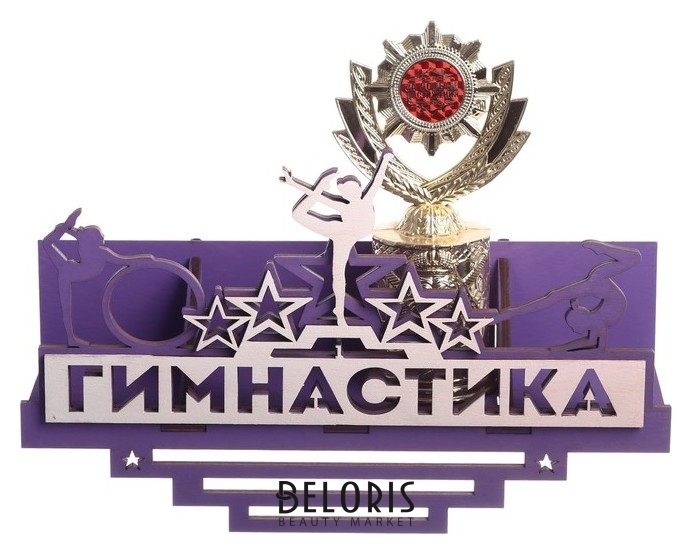 Медальница с полкой Гимнастика, цвет фиолетовый NNB