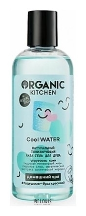 Аква-гель для душа Натуральный тонизирующий Cool Water Organic Kitchen Домашний Spa
