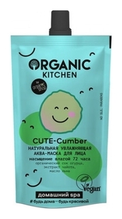 Аква-маска для лица Натуральная увлажняющая Cute-cumber Organic Kitchen