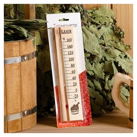 Деревянный термометр для бани и сауны "Баня" в блистере Первый термометровый завод