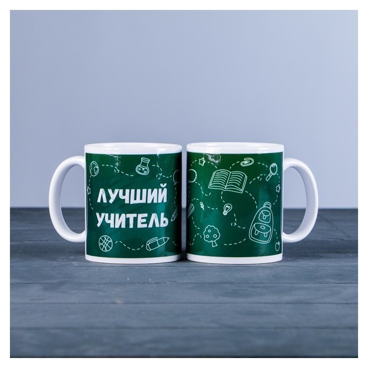 

Кружка "Лучший учитель", C нанесением, Разноцветный