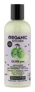 Кондиционер для волос Био Натуральный восстанавливающий Olive You Organic Kitchen