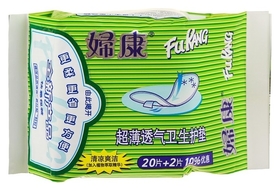 Прокладки ежедневные лечебные «Fukang», 22 шт/уп TaiYan