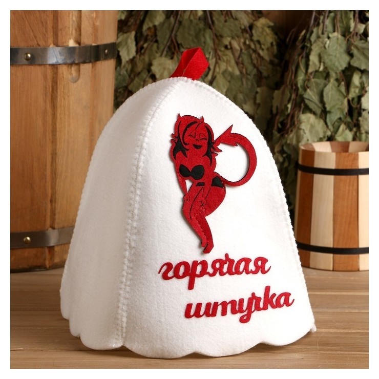 

Шапка банная "Горячая штучка" с аппликацией, Красный