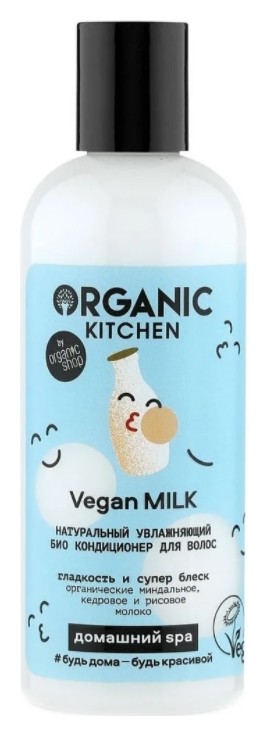 

Кондиционер для волос Био Натуральный увлажняющий Vegan Milk