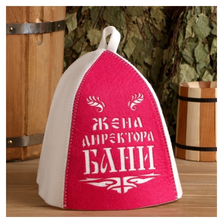 

Шапка банная "Жена директора бани" с аппликацией, Розовый