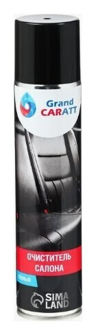 Очиститель салона Grand Caratt пенный, 400 мл, аэрозоль Grand Caratt