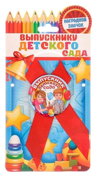 

Значок с красной лентой Выпускник детского сада, Красный