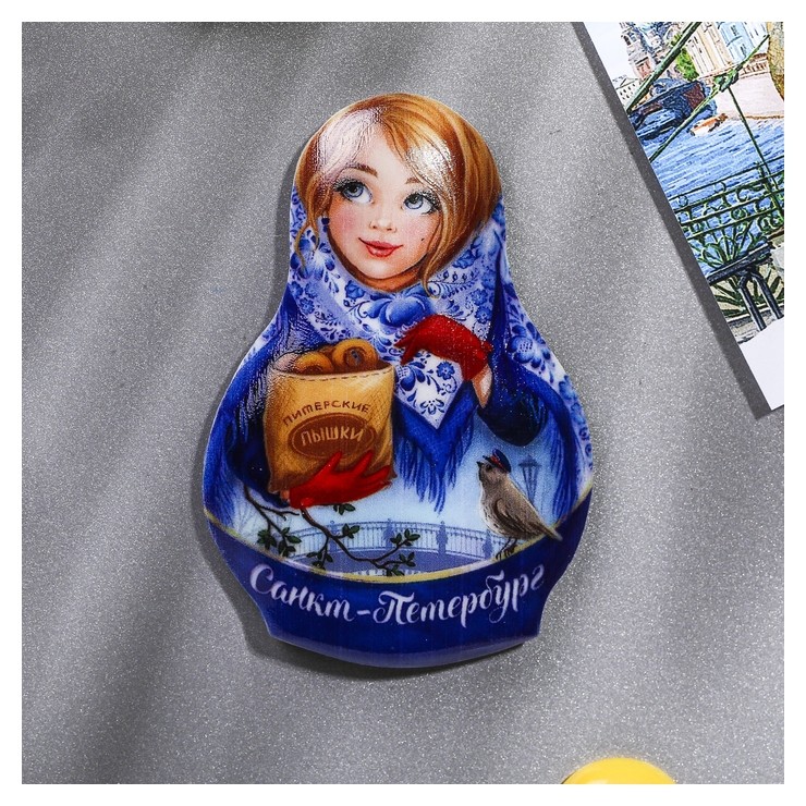 

Магнит в форме матрёшки Санкт-Петербург Питерские пышки